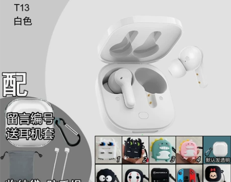 QCY T13真无线蓝牙耳机入耳塞式单双耳...