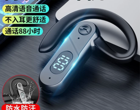 耳机耳塞2022高品质新款不入耳无线蓝牙耳...