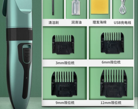 理发器全套，全新，充电使用，带充电线，10...