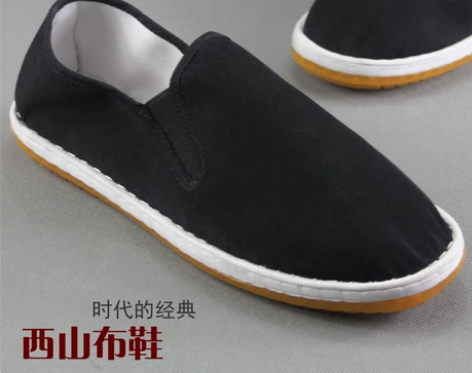 帆布鞋 帆布鞋男鞋包邮 时尚经典西山布鞋黑...