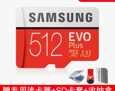 【无限狂欢节】三星512g TF卡 GoP...