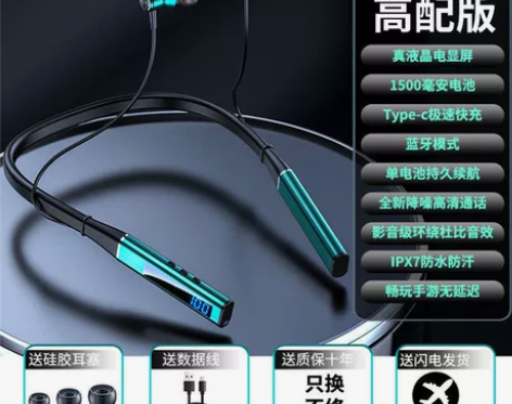 布洛克P18S无线蓝牙耳机重低音入耳式大音...