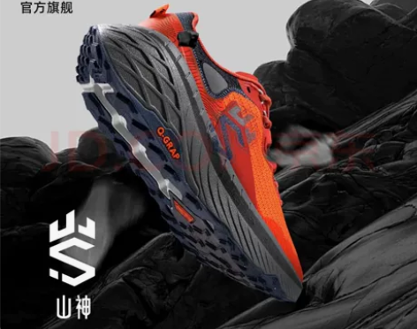 乔丹山神户外越野鞋 男碳板巭Pro回弹科技...