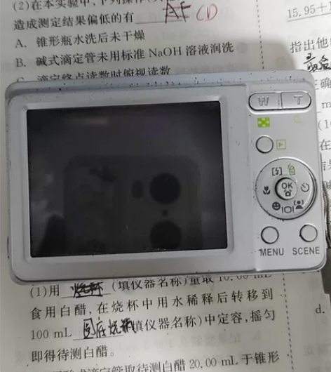 欧达DC-1100的数码相机一个，没有内存...