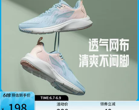 李宁跑步鞋女夏季健身透气女鞋官方跳绳鞋女士...