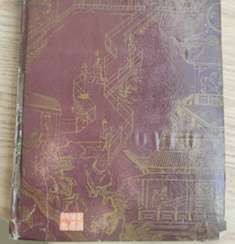 老家翻出的邮票集册一本，当时计算花了近两千...