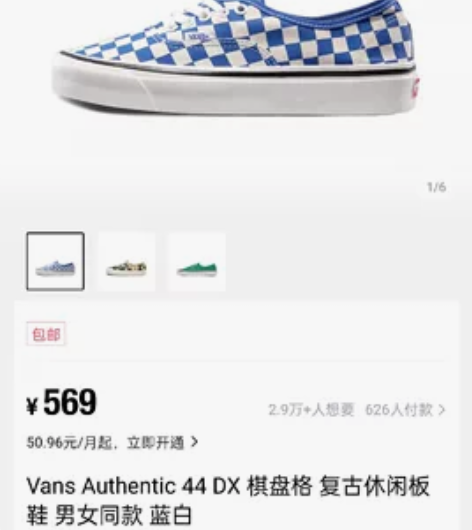 VN0A38ENVKX 41全新 vans...