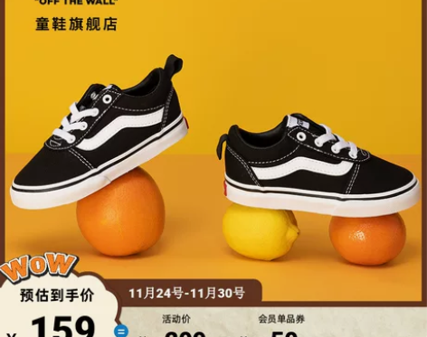 Vans范斯童鞋官方经典侧边条纹低帮帆布鞋