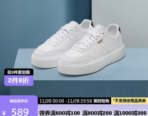 PUMA彪马官方小白鞋女增高厚底休闲运动板...