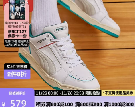 PUMA彪马官方 男女情侣同款复古休闲板鞋...