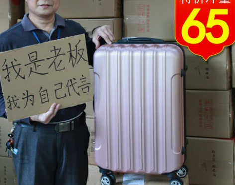 韩版20寸万向轮拉杆箱24男女行李箱28大...