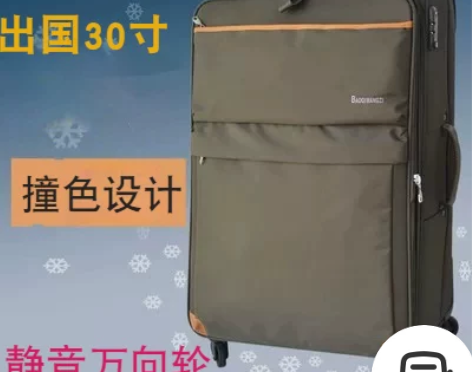 大号超轻男女出国旅行箱拉杆箱32寸行李箱子...