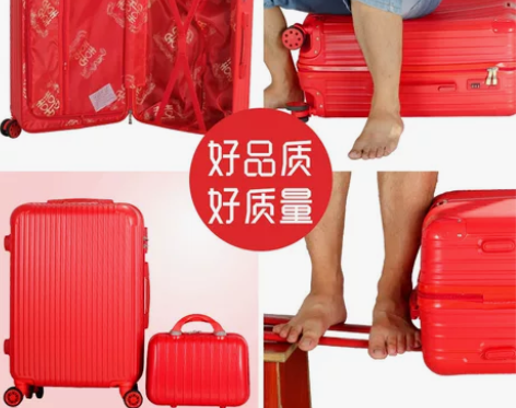 婚庆箱 箱子婚庆结婚陪嫁箱子母拉杆箱新娘嫁...