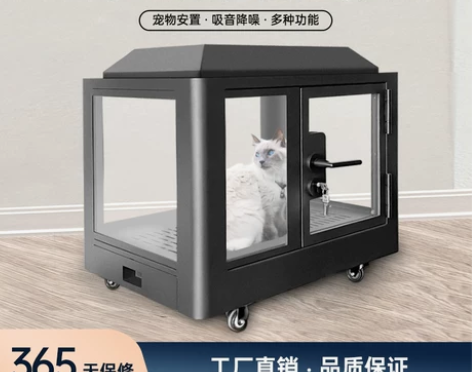 静音宠物隔音箱家用狗窝小型猫咪隔音房迷你鸟笼