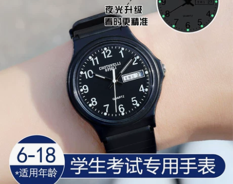 电子儿童手表男女小学生初中学生男孩男童潮流...