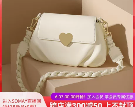 【风尚价】Somay云朵包包2021新款潮...