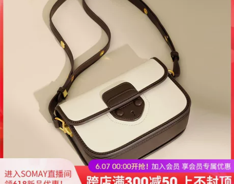 【礼遇价】Somay腋下包包2021新款潮...