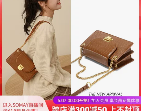 Somay腋下包包2021新款潮女百搭单肩...