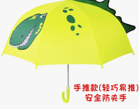 【亏本清全新包邮】 幼儿园儿童雨伞 男孩,...