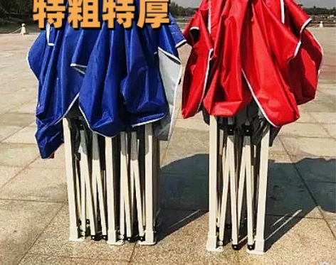 超大号大码太阳伞户外遮阳伞四脚帐篷四角夜