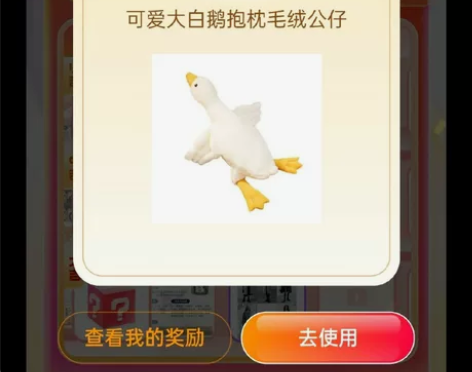 出菜鸟大白鹅玩偶50cm (6元) 折叠雨...