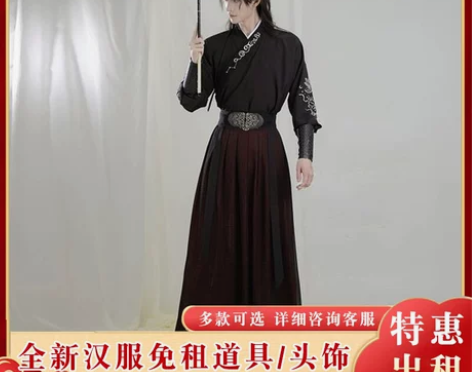出租成人汉服男全套古装衣服古风2022新款...