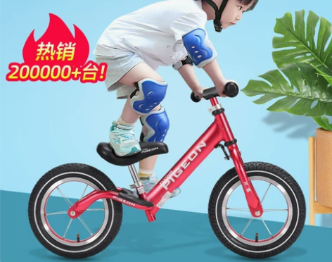 飞鸽平衡车儿童无脚踏2-3-6岁1男孩滑步...