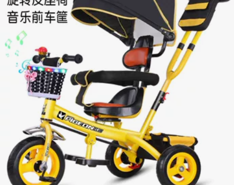 飞鸽儿童三轮车脚踏车1-3-5岁宝宝单车婴...