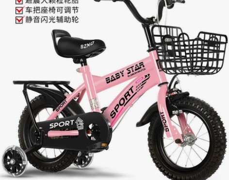 儿童自行车3-4-5-6-7-8岁男女孩单...
