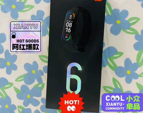 小米6手环，闲置了，有需要的可以直接拍，标...