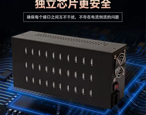 芝佳充电栓多口充电器usb多孔插座10/2...