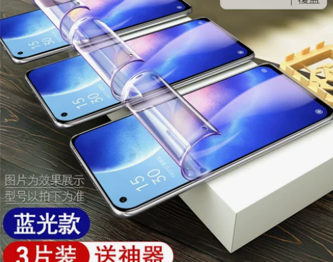 opporeno5pro钢化膜reno手机...