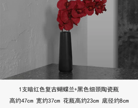 中式单支红色蝴蝶兰绢花仿真花婚房布置插花装...