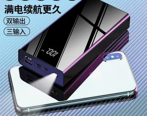 正品50000毫安充电宝40000/300...
