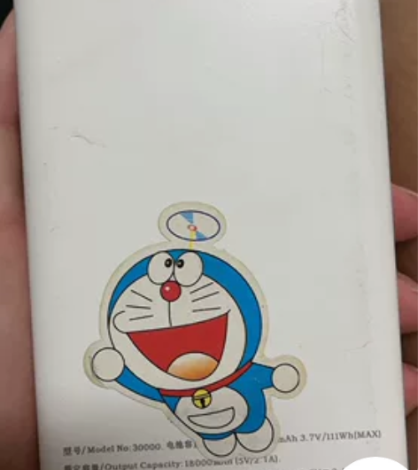出一个充电宝，两万毫安，很耐用，可以充8、...