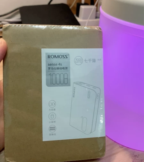 罗马仕充电宝10000mAh。衡阳师范学院...