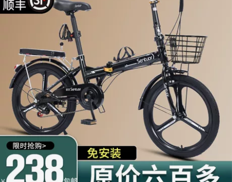 【狂欢价】可折叠自行车女超轻便携变速迷你小...