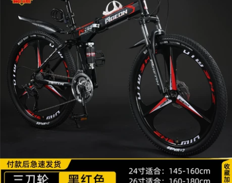 飞鸽折叠山地自行车男式变速单车公路赛车24...