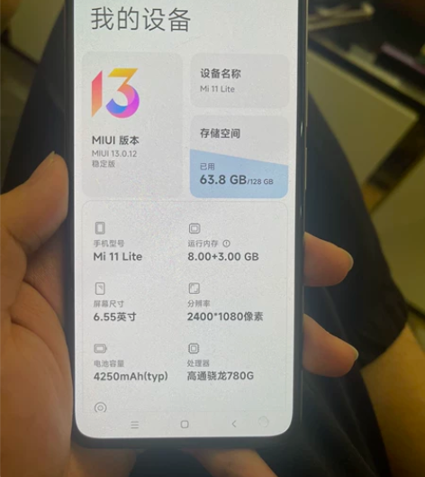 小米11 青春版 白色8?128 5g 国...