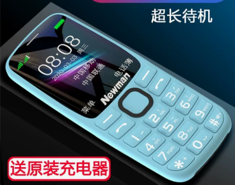 [官方旗舰店]4G全网通纽曼 T10正品老...