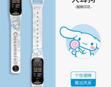 三丽鸥联名手表女玉桂狗考试学生儿童多功能智...