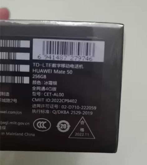 Huawei/华为 mate50 8+25...