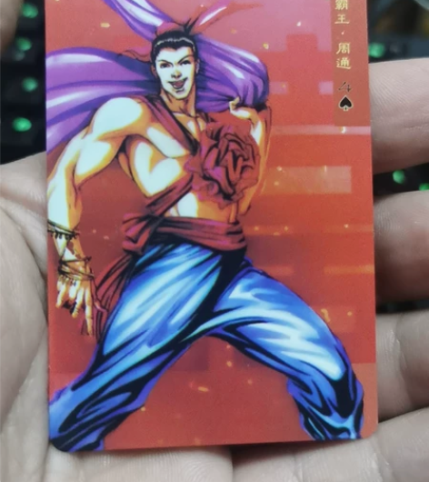 乱马的二分之一卡片 典藏版  现货秒发 1...