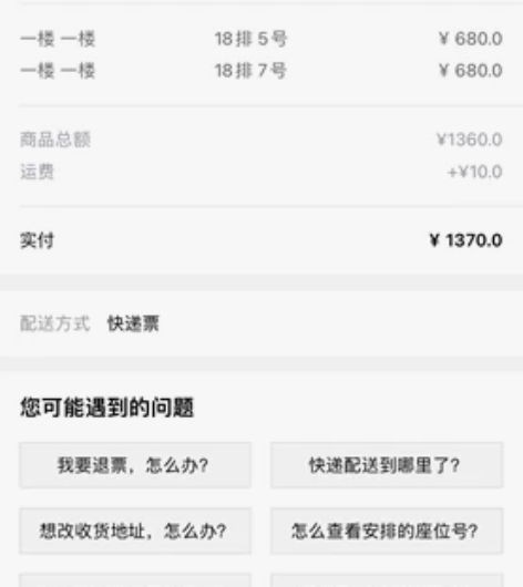 百老汇音乐剧 《我，唐吉柯德》中文版 上海...