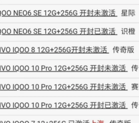 全新各种l苹果，华为，小米，oppo，步步...