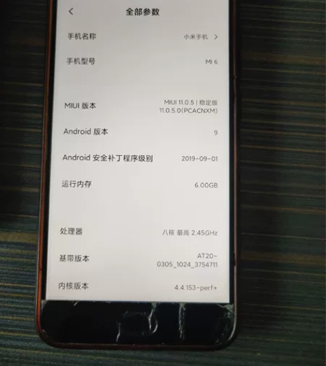 小米6六 6+64 家里处理闲置，后壳非常...