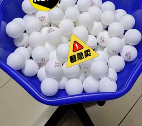 【全新包邮】双鱼三星乒乓球 V40+新材料...