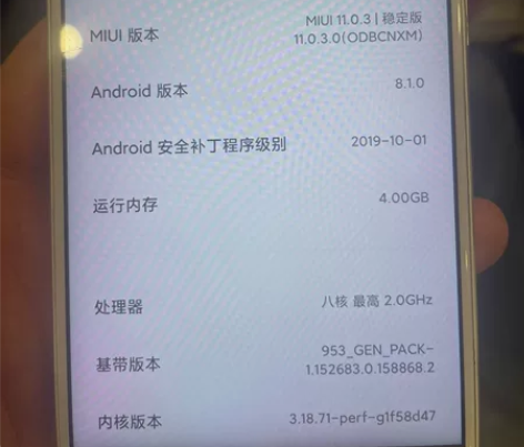 小米5x直供4+64 工作机首选欢迎来砍价...