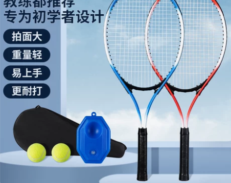 【狂欢价】网球训练器单人打带线回弹自练神器...