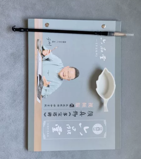 六品堂-毛笔字帖水写布套装初学者练习书法楷...